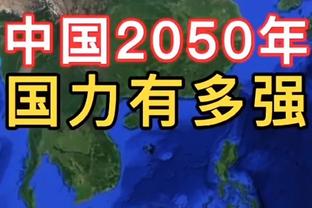 ⚔️我魔对阵切尔西的首发出炉啦？在你的意料之内吗？